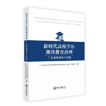  �r(sh��)����У�W(xu��)�v�^�m(x��)��������:�V�|ʡ���о��c��(sh��)�`