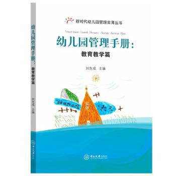  �׃��@�����փ�(c��):�����̌W(xu��)ƪ