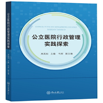  �����t(y��)Ժ�������팍(sh��)�`̽��