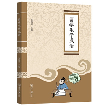  ��W(xu��)�����Z