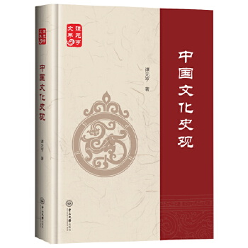  �Ї��Ļ�ʷ�^