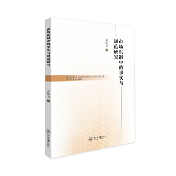  �Ј��C���е����cҎ(gu��)���о�