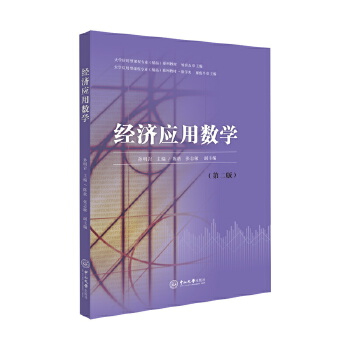  ��(j��ng)��(j��)��(y��ng)�Ô�(sh��)�W(xu��)