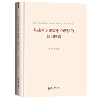  ���A(ch��)�ƌW(xu��)�о������D(zhu��n)�Ƶ�֪�R�D�V