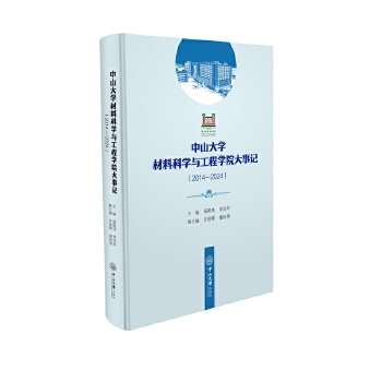  ��ɽ��W���ϿƌW�c���̌WԺ����ӛ:2014-2024