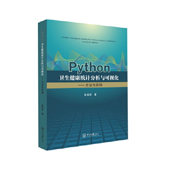  Python�l(w��i)�������y(t��ng)Ӌ�����c��ҕ�����������c���`