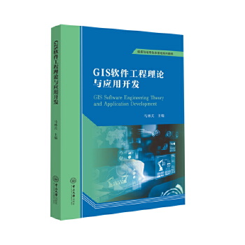  GISܛ��������Փ�c�����_�l(f��)