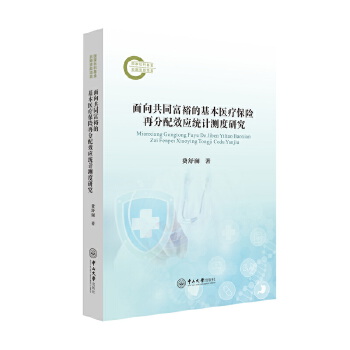  ����ͬ��ԣ�Ļ����t(y��)�����U(xi��n)�ٷ���Ч��(y��ng)�y(t��ng)Ӌ(j��)�y���о�