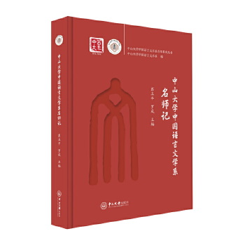  ��ɽ��W(xu��)�Ї��Z���ČW(xu��)ϵ����ӛ