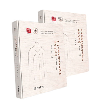  ��ɽ��W(xu��)�Ї��Z���ČW(xu��)ϵ����Փ���x.�ČW(xu��)��