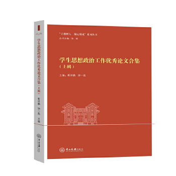  �W��˼�����ι�����(y��u)��Փ�ĺϼ�.��݋