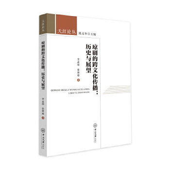  �����Ŀ��Ļ�����:�vʷ�cչ��