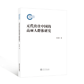  Ԫ�������Ї��ĸ�����Ⱥ�w�о�