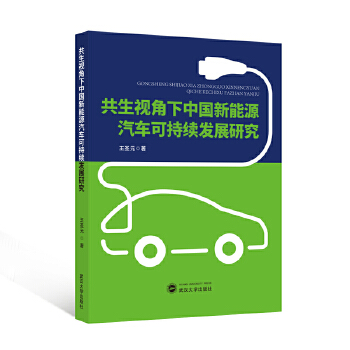  ����ҕ�����Ї�����Դ��܇�ɳ��m(x��)�l(f��)չ�о�