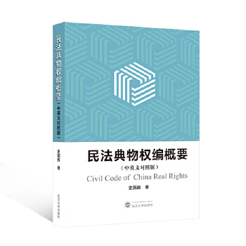  �񷨵����(qu��n)����Ҫ����Ӣ�Č�(du��)�հ棩