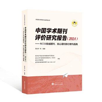  �Ї��W(xu��)�g(sh��)�ڿ��u�r�о���棨2024������RCCSE��(qu��n)���ڿ��������ڿ����а��cָ��