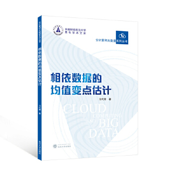  ������(sh��)��(j��)�ľ�ֵ׃�c(di��n)��Ӌ(j��)