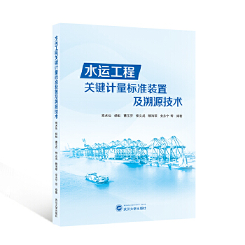  ˮ�\(y��n)�����P(gu��n)�IӋ(j��)����(bi��o)��(zh��n)�b�ü���Դ���g(sh��)