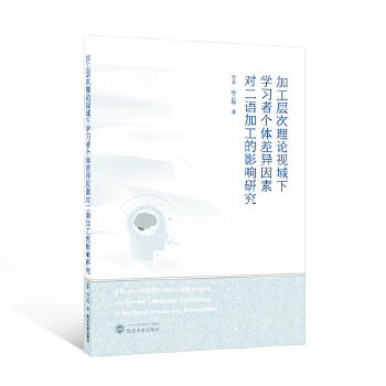  �ӹ��Ӵ���Փҕ���W(xu��)��(x��)�߂��w����،����Z�ӹ���Ӱ��о�