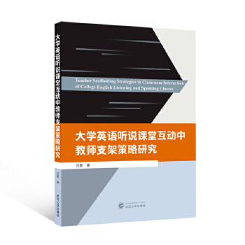  ��W(xu��)Ӣ�Z �f�n�û���(d��ng)�н̎�֧�ܲ����о�