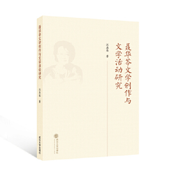  �A���ČW(xu��)��(chu��ng)���c�ČW(xu��)���(d��ng)�о�