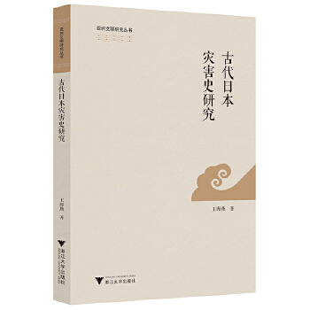  �Ŵ��ձ���(z��i)��ʷ�о�