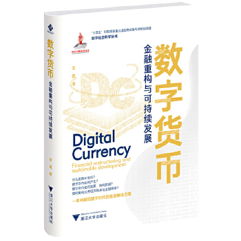  ��(sh��)��؛�ţ������ؘ�(g��u)�c�ɳ��m(x��)�l(f��)չ