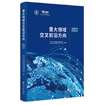  �ش��I(l��ng)�򽻲�ǰ�ط���2023