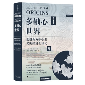  ���S�����磺��Խ�����������x�Ľ�(j��ng)��(j��)ȫ�򻯣������y�Y�����M(j��n)�A��������������������������������I(y��)����ӡ���޻������H��Ԫ���x��