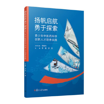  �P(y��ng)����������̽�������������t(y��)ˎ�ƌW(xu��)��(chu��ng)���˲����B(y��ng)��(sh��)�`