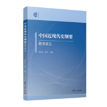  �Ї����F(xi��n)��ʷ�VҪ�̌W(xu��)�v�x