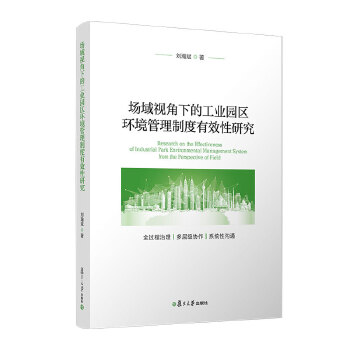  ����ҕ���µĹ��I(y��)�@�^(q��)�h(hu��n)�������ƶ���Ч���о�