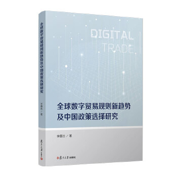  ȫ��(sh��)���Q��Ҏ(gu��)�t��څ�ݼ��Ї������x���о�