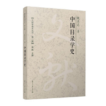  �Ї�Ŀ䛌W(xu��)ʷ