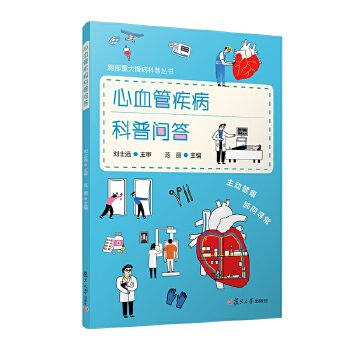  ��Ѫ�ܼ������Ն���