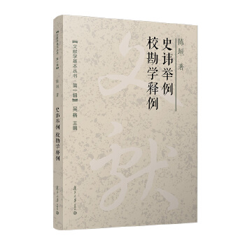  ʷ�M�e��;�����W(xu��)���