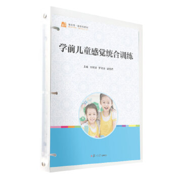  �W(xu��)ǰ��ͯ���X�y(t��ng)��Ӗ(x��n)��