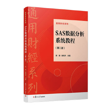  SAS��(sh��)��(j��)����ϵ�y(t��ng)�̳�