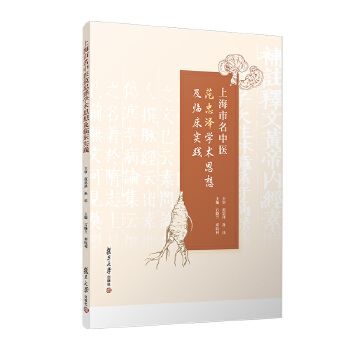  �Ϻ��������t(y��)���ҝɌW(xu��)�g(sh��)˼�뼰�R����(sh��)�`