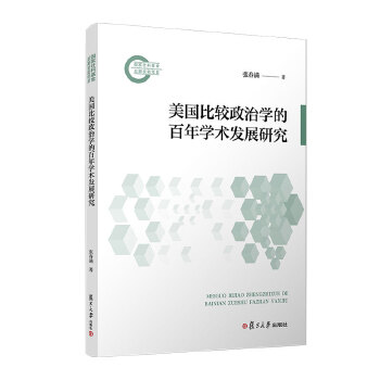  �������^���ΌW�İ���W�g�l(f��)չ�о�