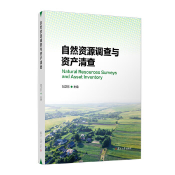  ��Ȼ�YԴ�{(di��o)���c�Y�a(ch��n)���