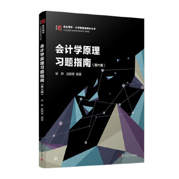  ��(hu��)Ӌ(j��)�W(xu��)ԭ����(x��)�}ָ��