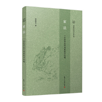  �ҷ���һλʳ؛��W(xu��)������(j��ng)��Փ��