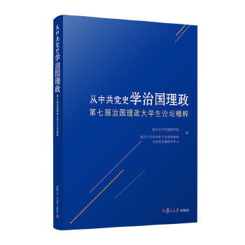  ���й��hʷ�W(xu��)�·����������ߌ��·�������W(xu��)��Փ������