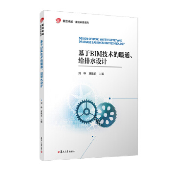  ����BIM���g(sh��)��ůͨ���o��ˮ�O(sh��)Ӌ(j��)