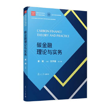  ̼������Փ�c����(w��)