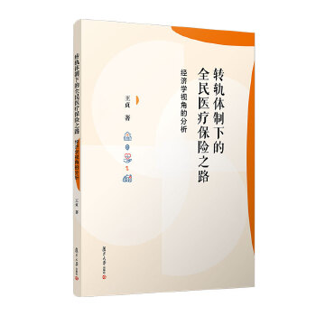  �D(zhu��n)܉�w���µ�ȫ���t(y��)�����U֮·����(j��ng)���W(xu��)ҕ�ǵķ���