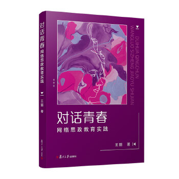  ��Ԓ�ഺ���W(w��ng)�j(lu��)˼���������`