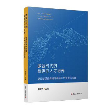  ��(sh��)�Ǖr(sh��)������ý�w�˲����B(y��ng)����(f��)����ý�w�������T�(xi��ng)Ŀ��̽���c��(sh��)�`