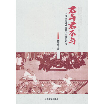  ���c�����c���Ї��Ŵ����g(sh��)��(j��ng)ِ�vʷ�Ļ��о�